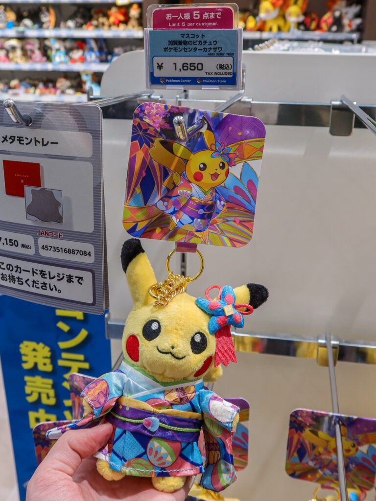 金澤寶可夢中心 金澤限定 加賀和服皮卡丘小娃娃鑰匙圈