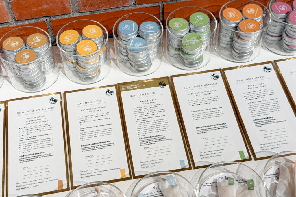 Johns Blend 橫濱紅磚倉庫店 香氛種類（草本）