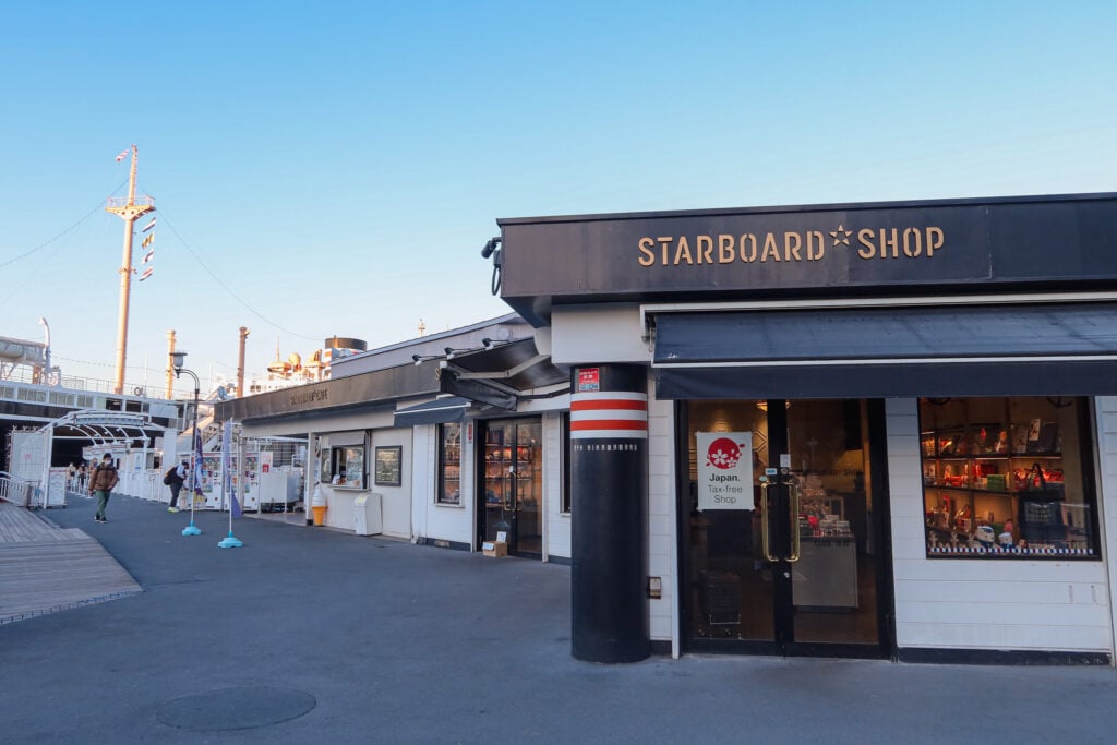 山下公園 冰川丸旁紀念品店