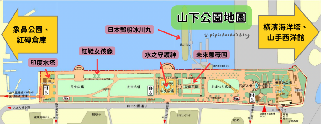 橫濱山下公園 地圖