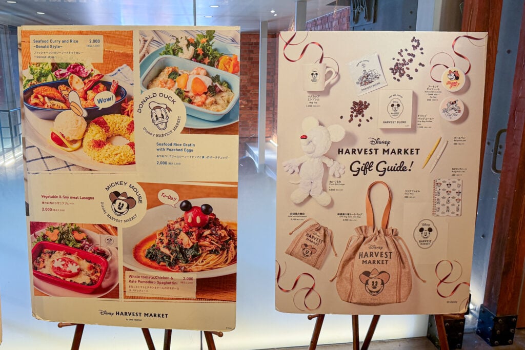 橫濱紅磚倉庫 Disney HARVEST MARKET by CAFE COMPANY 一般菜單＆周邊商品圖