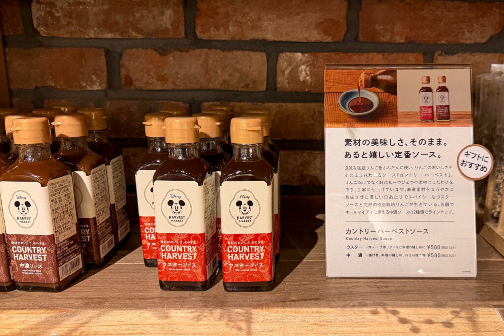 橫濱紅磚倉庫 Disney HARVEST MARKET by CAFE COMPANY 調味醬