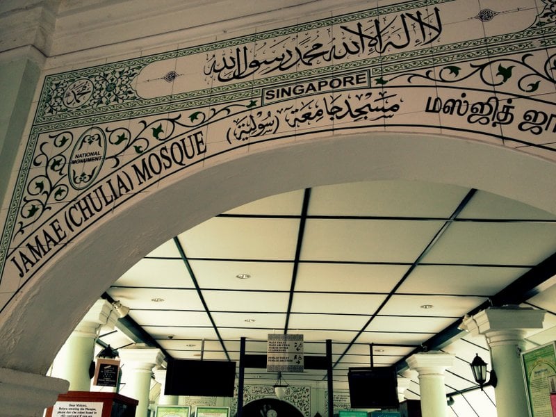 詹美回教堂 入口拱門